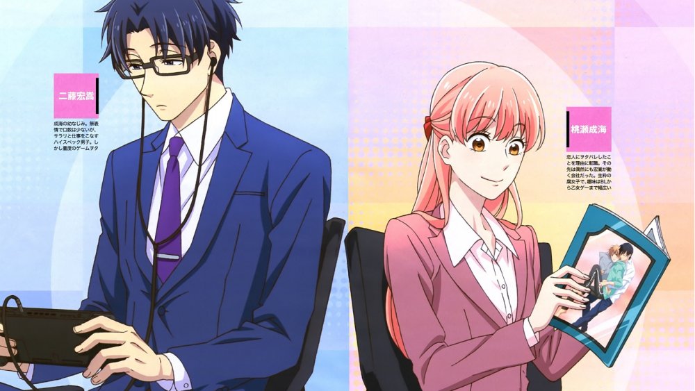 Wotakoi