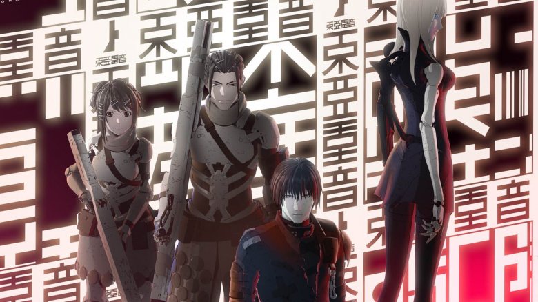 Blame! (2017)