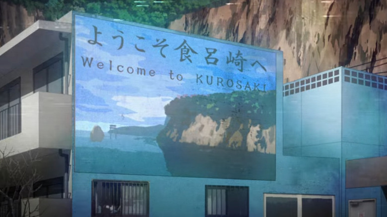 The welcome to Kurosaki sign in Housing Complex C