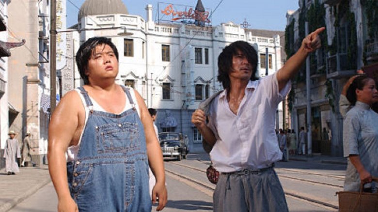 Scene from Kung Fu Hustle