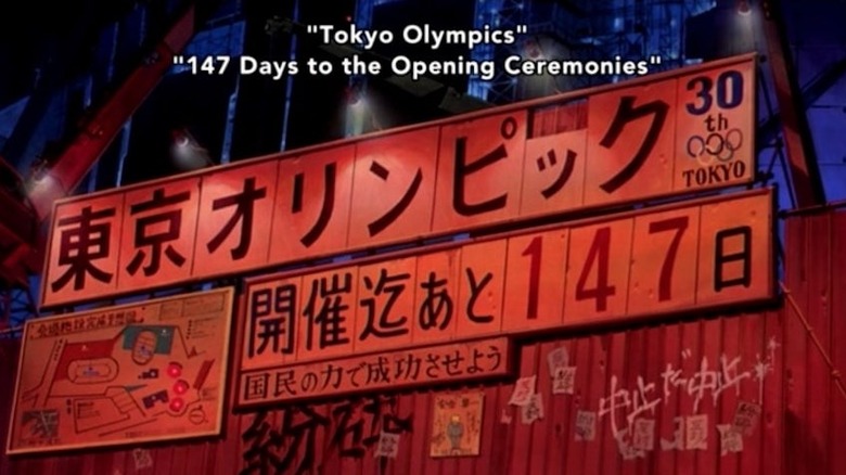 Akira 2020 Olympics billboard