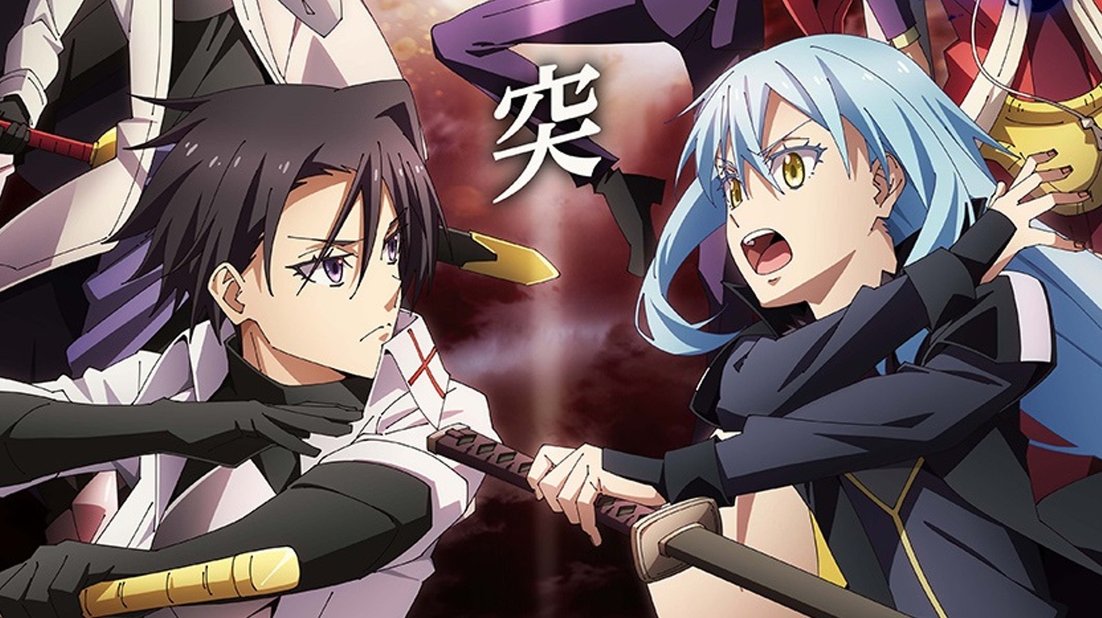 Amazon.com: That Time I Got Reincarnated as a Slime: Season One Part One  [DVD] : Movies & TV