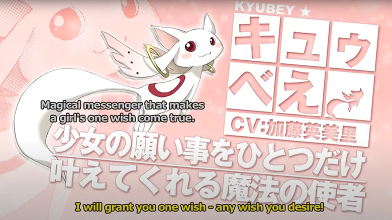 Kyubey's introduction in Madoka Magica