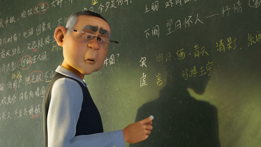 Fei Fei's teacher writing