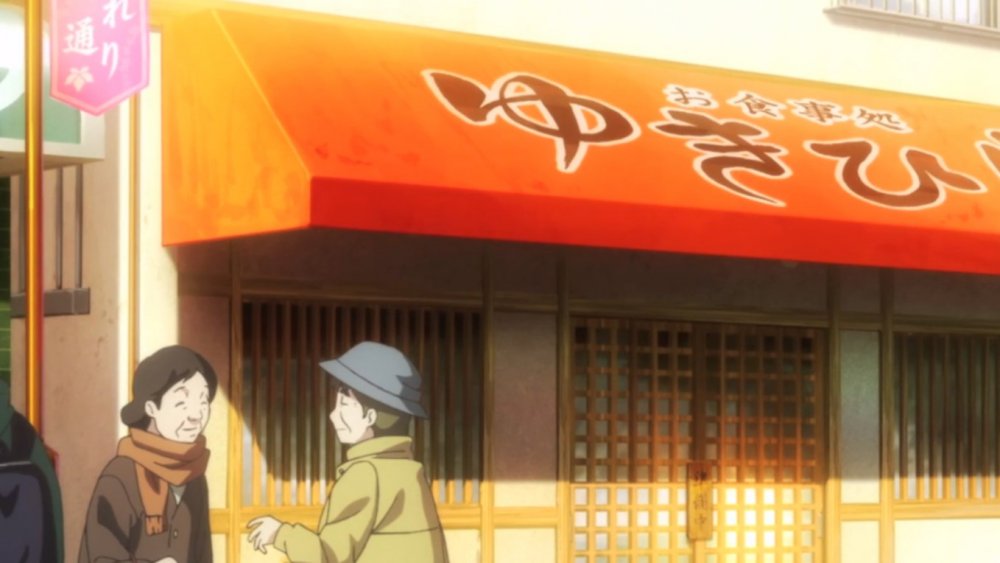 Restaurant Yukihira in Food Wars